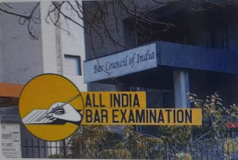 all india bar exam19 का आवेदन शुरू नवम्बर में होगी